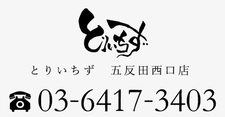03-6417-3403