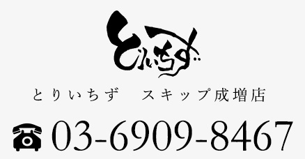 03-6909-8467
