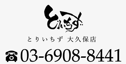 03-6908-8441