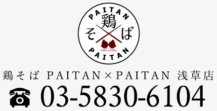 03-5830-6104