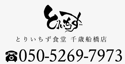 050-5269-7973